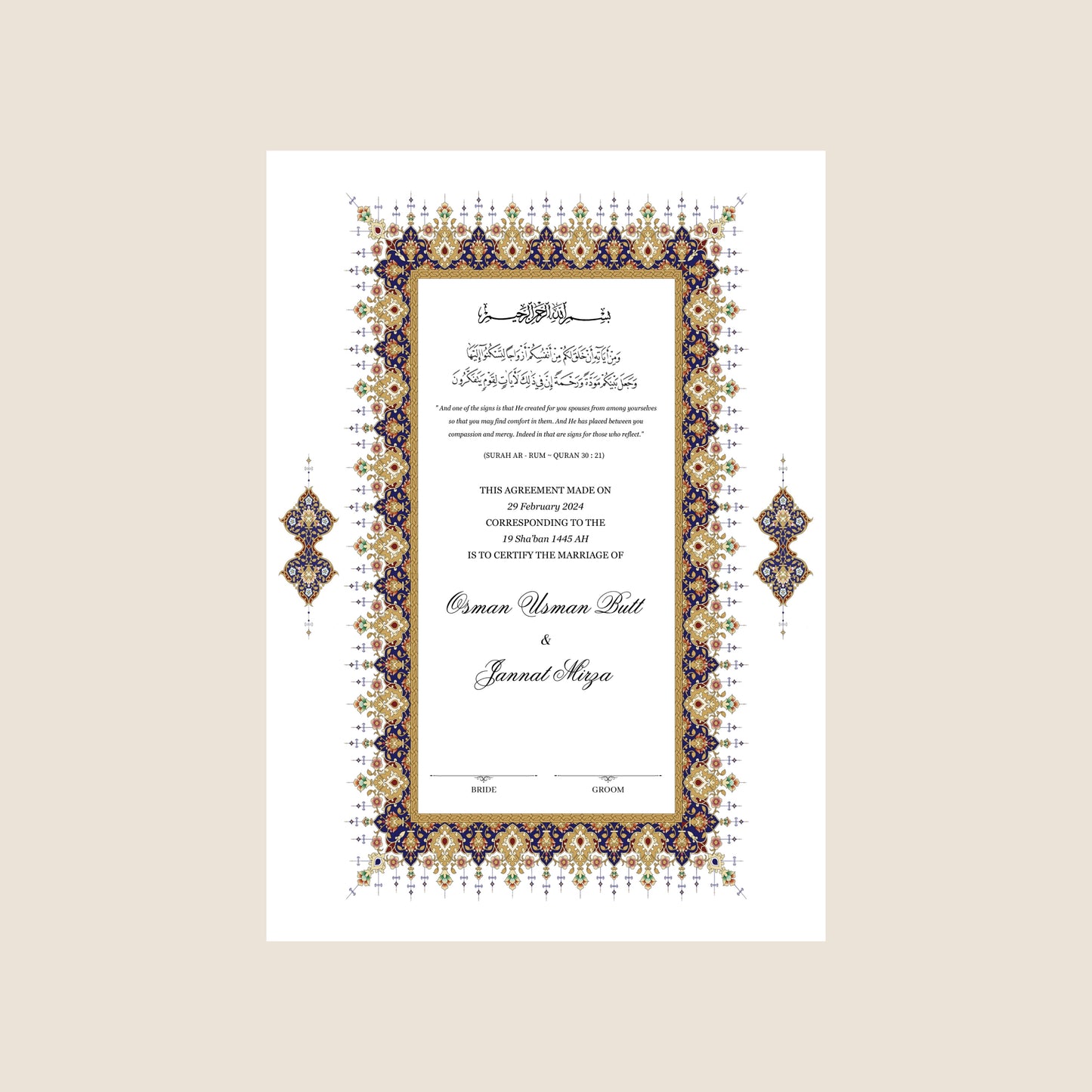 A4/A3 nikkah certificate - feather pen - folder - wedding certificate