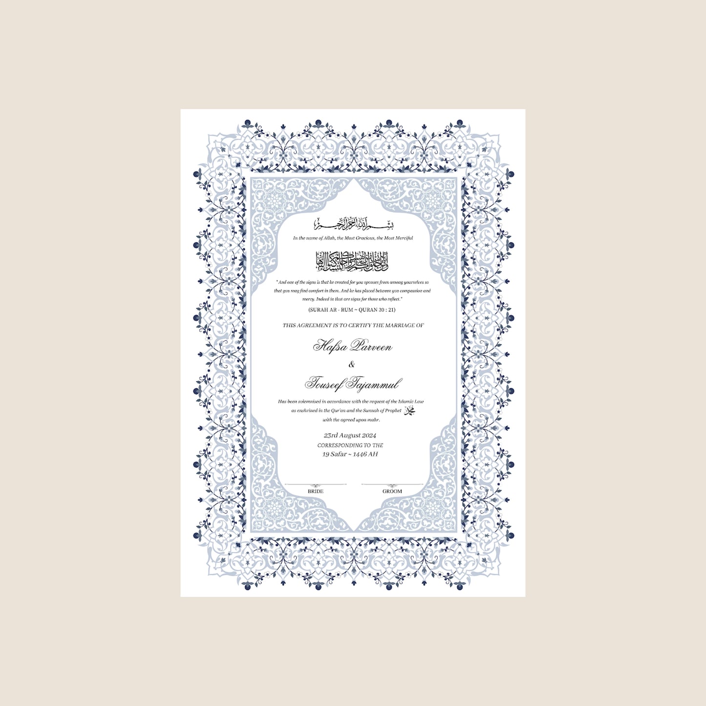 A4/A3 nikkah certificate - feather pen - folder - wedding certificate