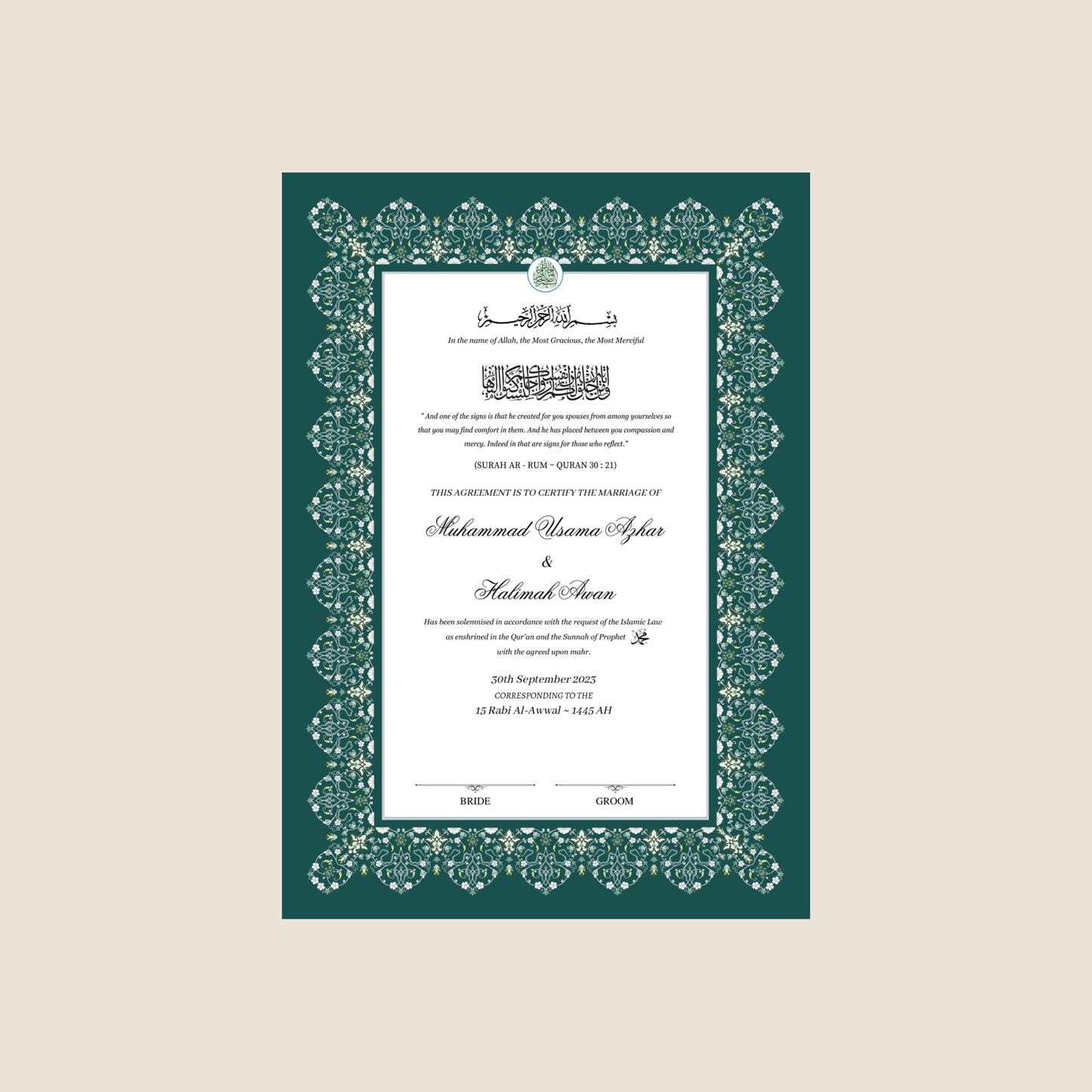 A4/A3 nikkah certificate - feather pen - folder - wedding certificate