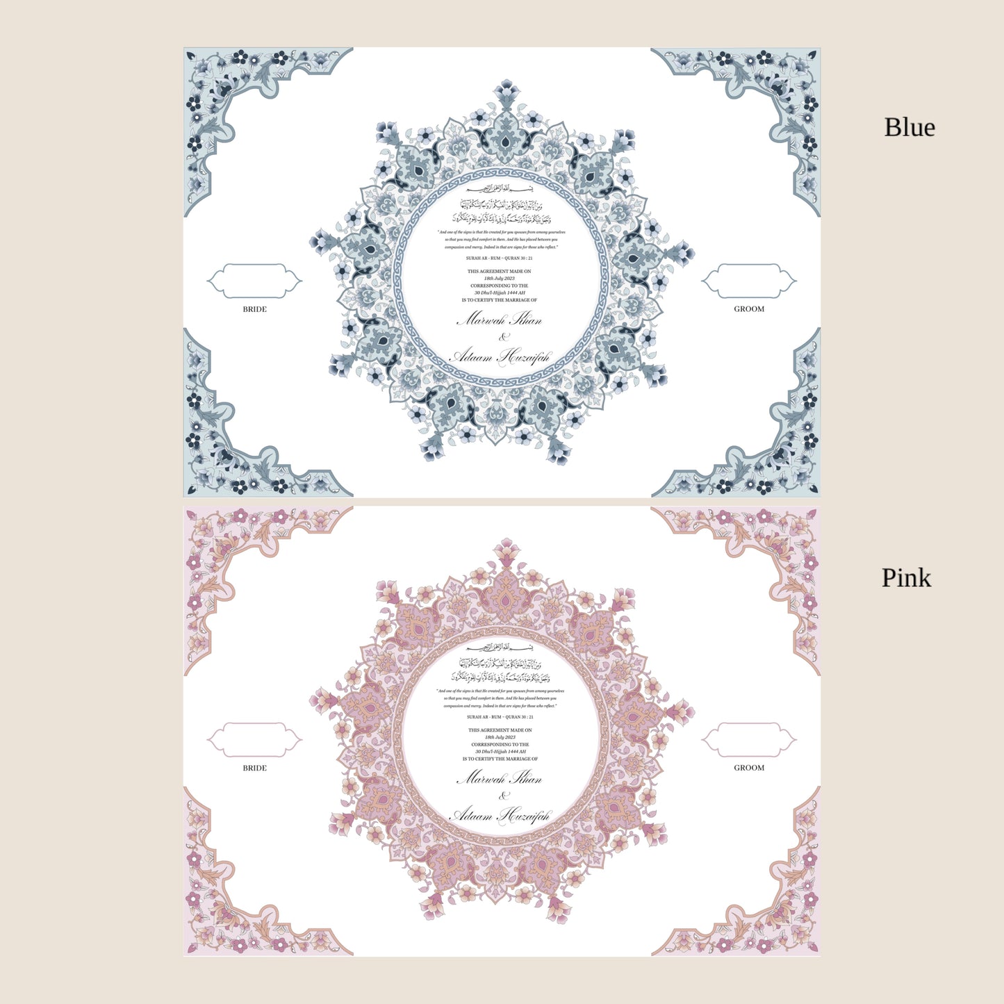 A3 nikkah certificate - feather pen - folder - wedding certificate - circle design