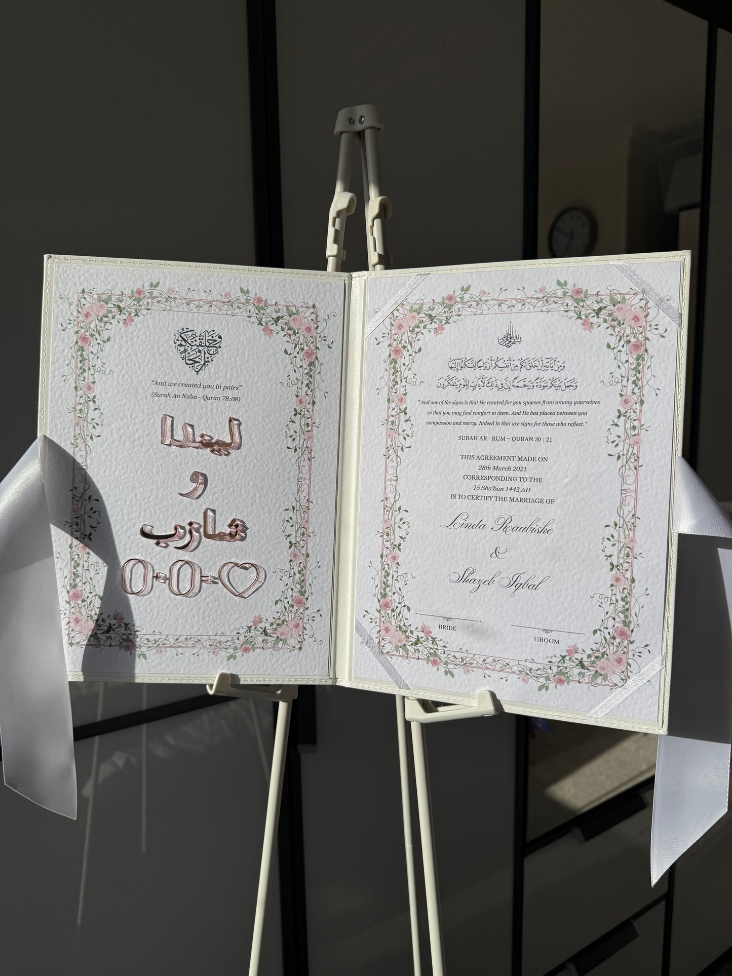 A4 Nikkah Certificate ~ Feather Pen ~ Certificate folder ~ nikkah booklet - nikkah box
