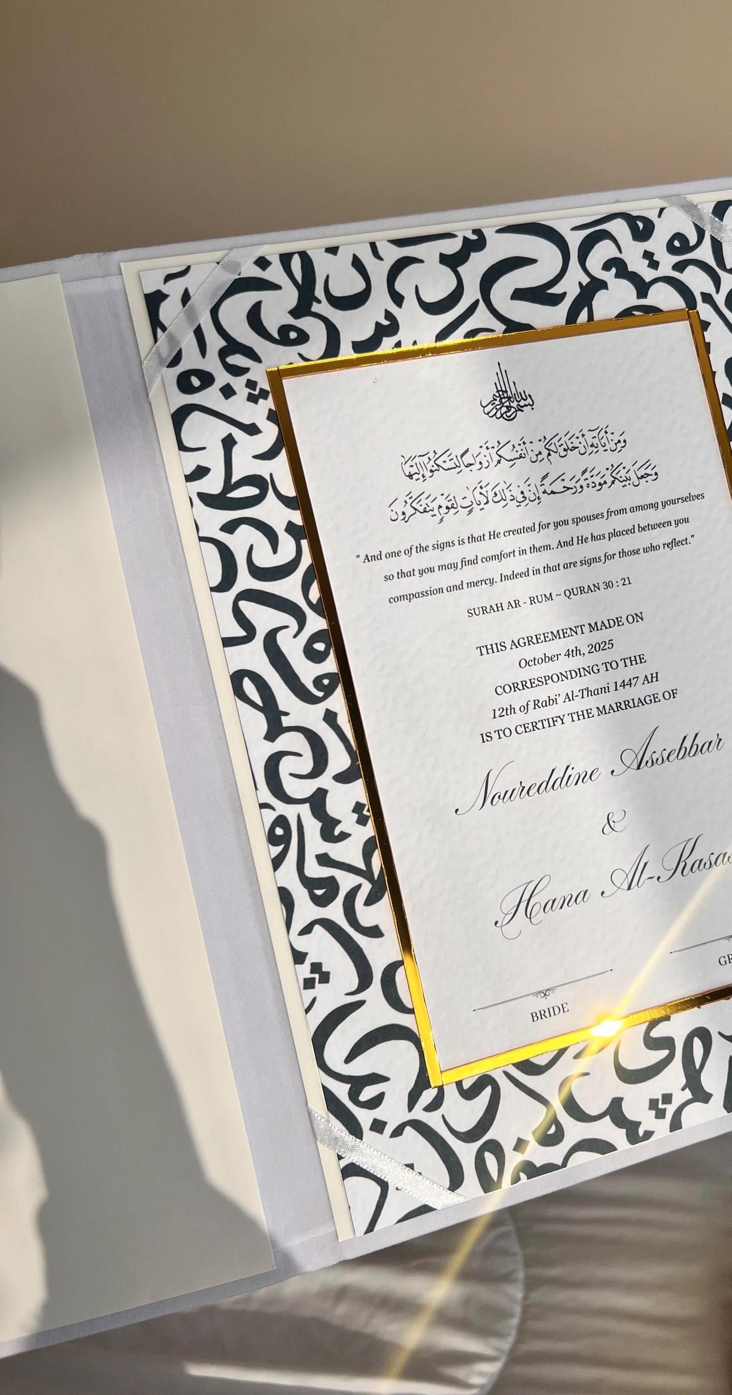 A4 Nikkah Certificate ~ Feather Pen ~ Certificate folder ~ White Hammered Card ~ nikkah booklet - arabic alphabet