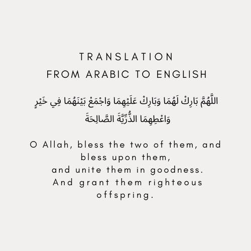 A4 velvet Nikkah booklet - wedding folder - personalised nikkah nama booklet - certificate holder