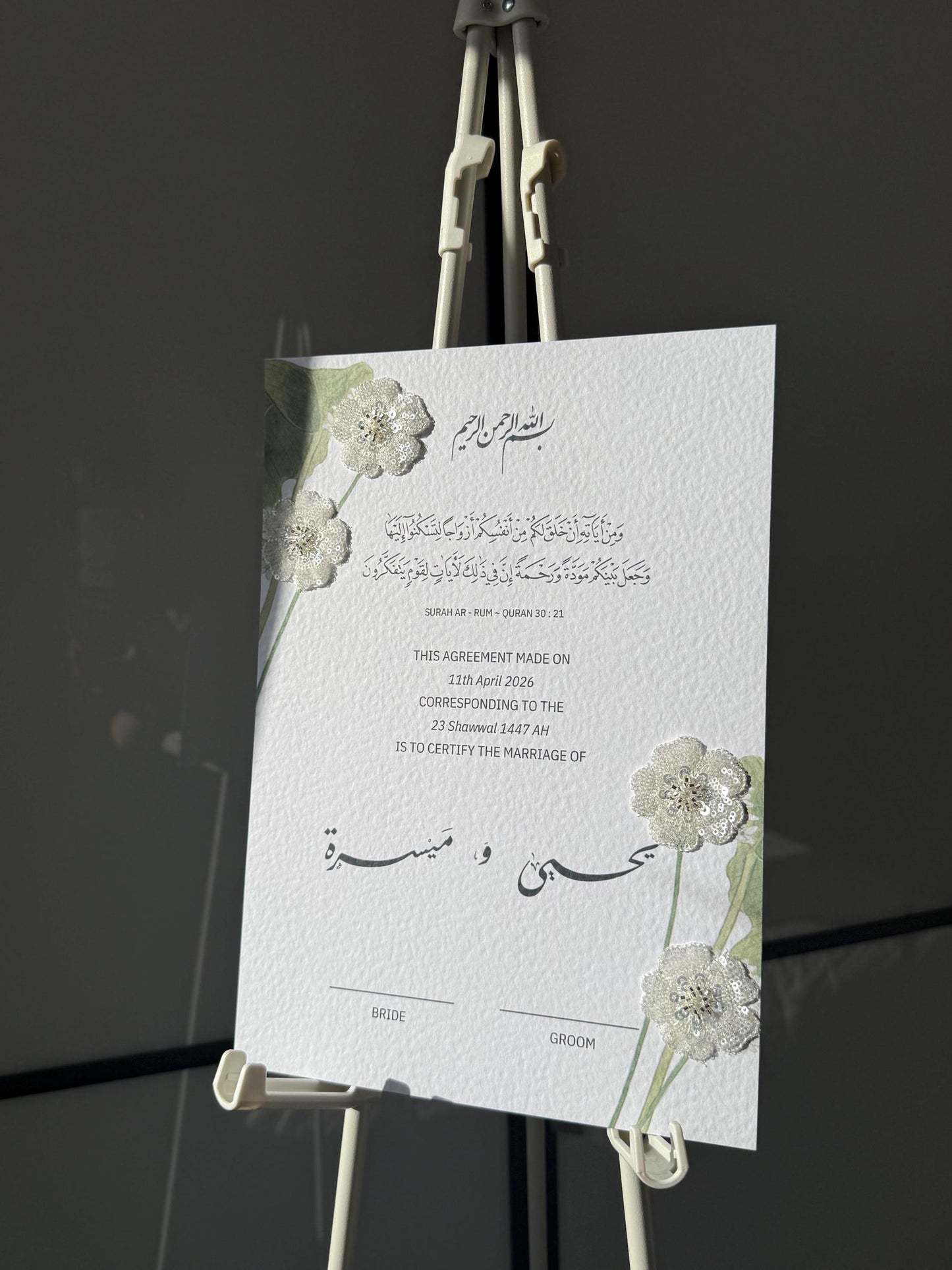 A4 Nikkah Certificate ~ Feather Pen ~ Certificate folder ~ White Hammered Card ~ nikkah booklet
