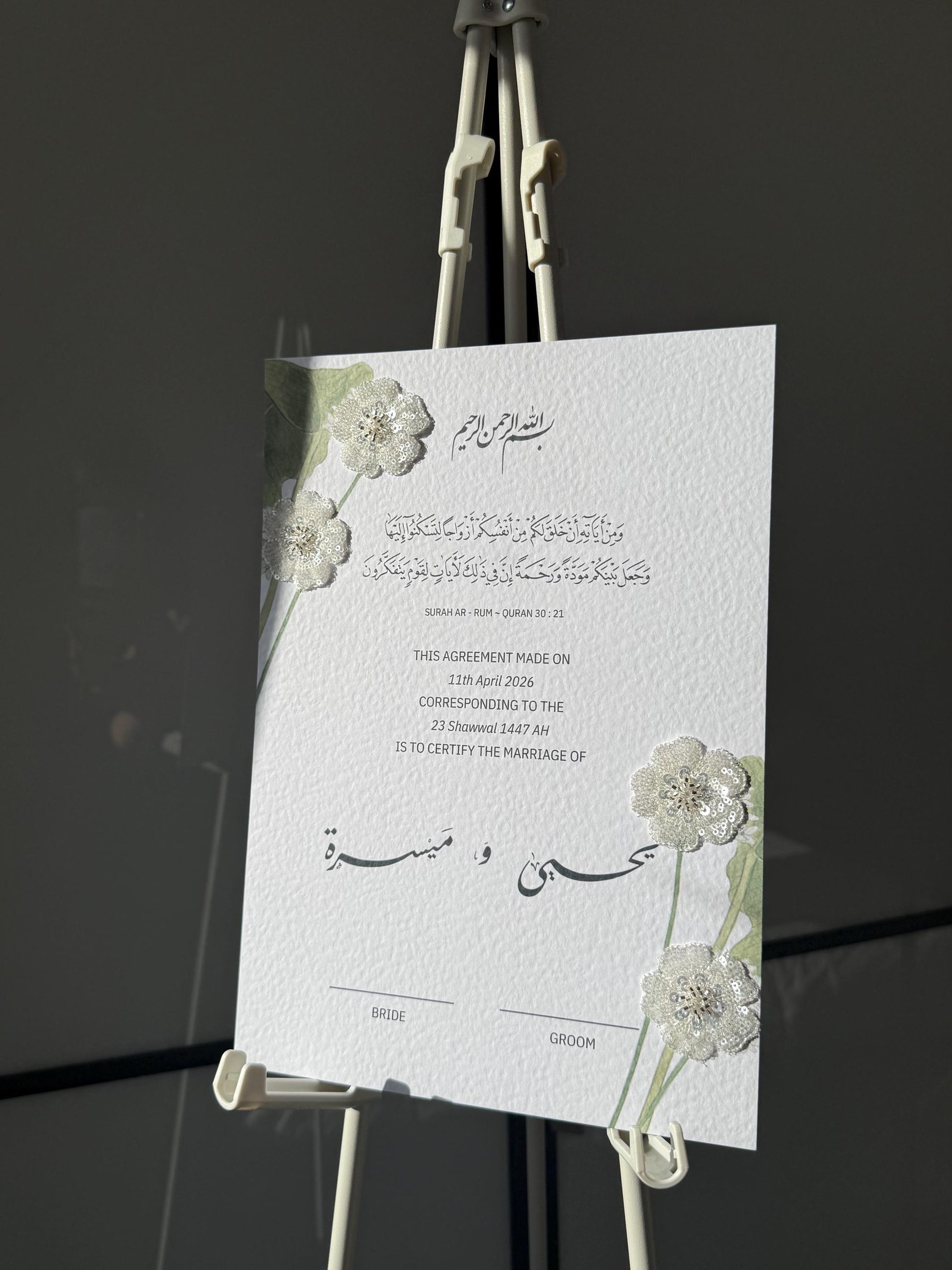 A4 Nikkah Certificate ~ Feather Pen ~ Certificate folder ~ White Hammered Card ~ nikkah booklet
