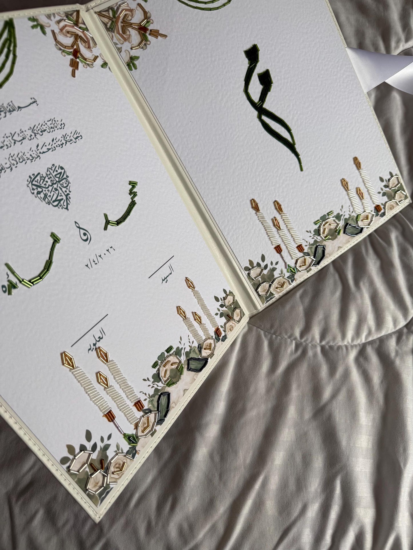 A4 Nikkah booklet - wedding folder - personalised nikkah nama booklet with rhinestones - certificate holder - feather pen