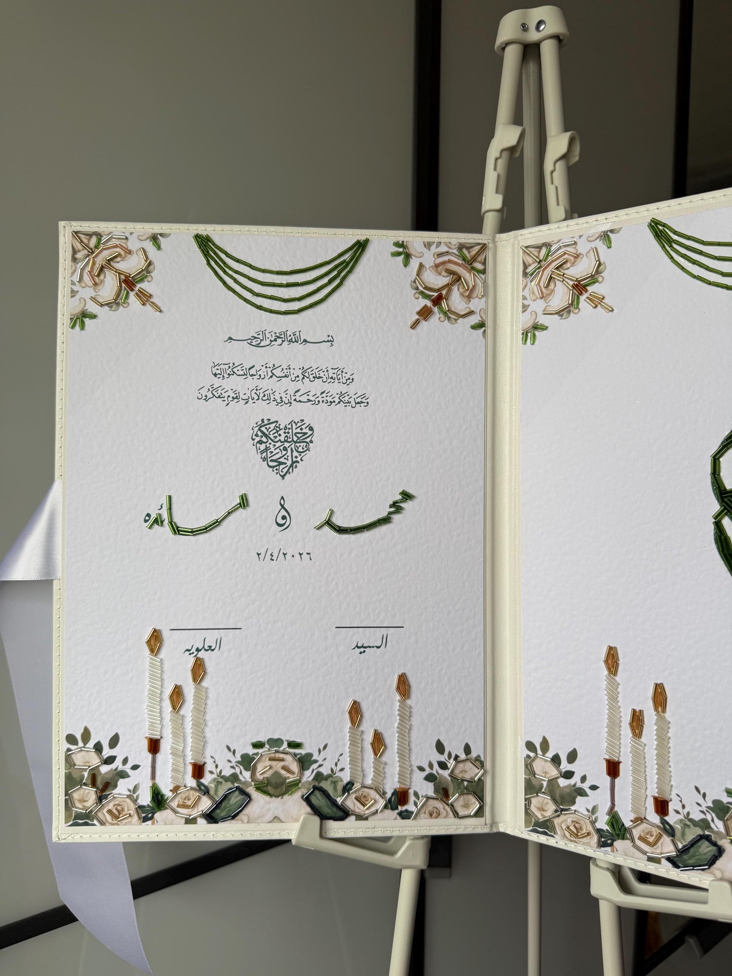 A4 Nikkah booklet - wedding folder - personalised nikkah nama booklet with rhinestones - certificate holder - feather pen