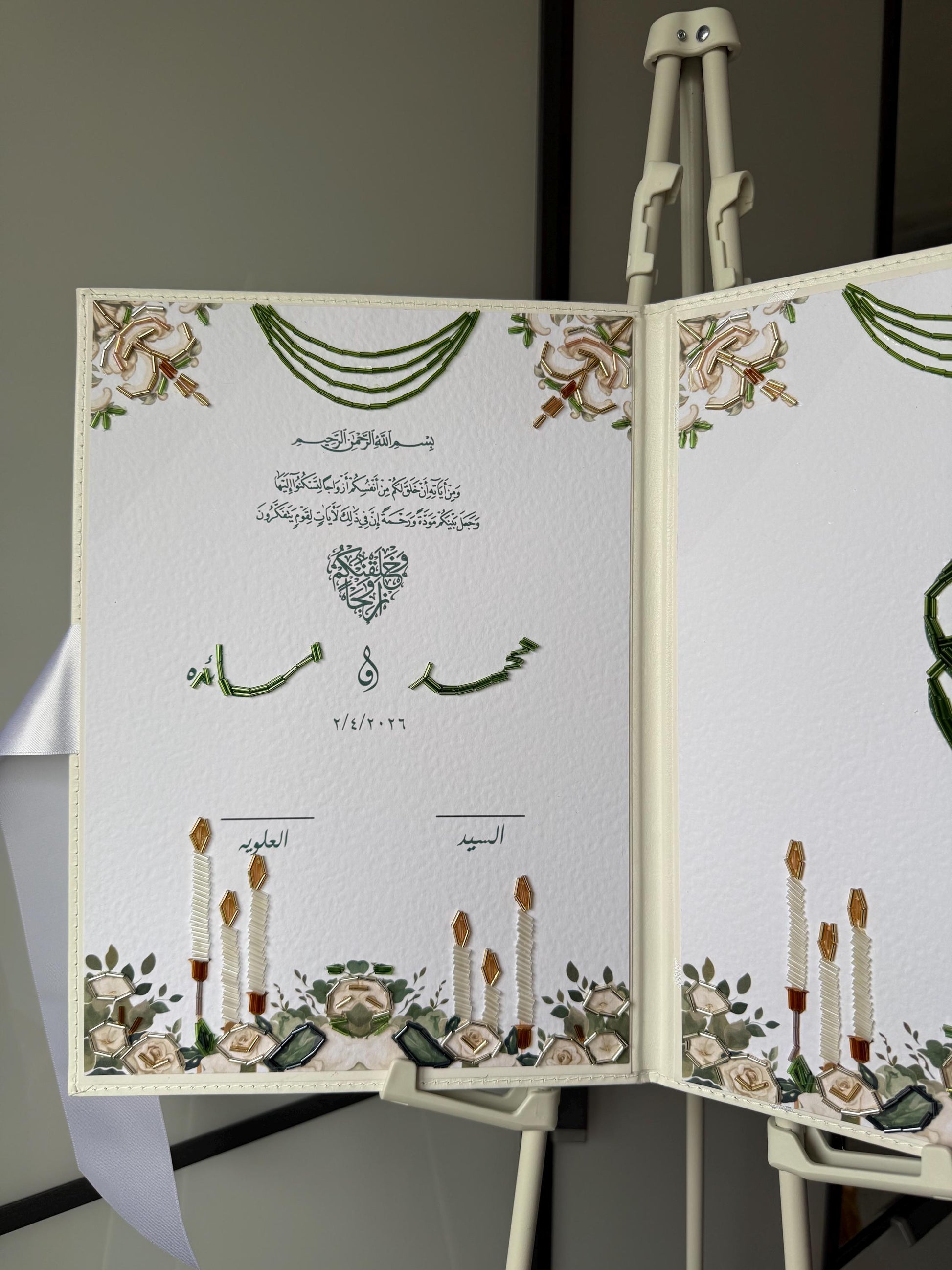 A4 Nikkah booklet - wedding folder - personalised nikkah nama booklet with rhinestones - certificate holder - feather pen