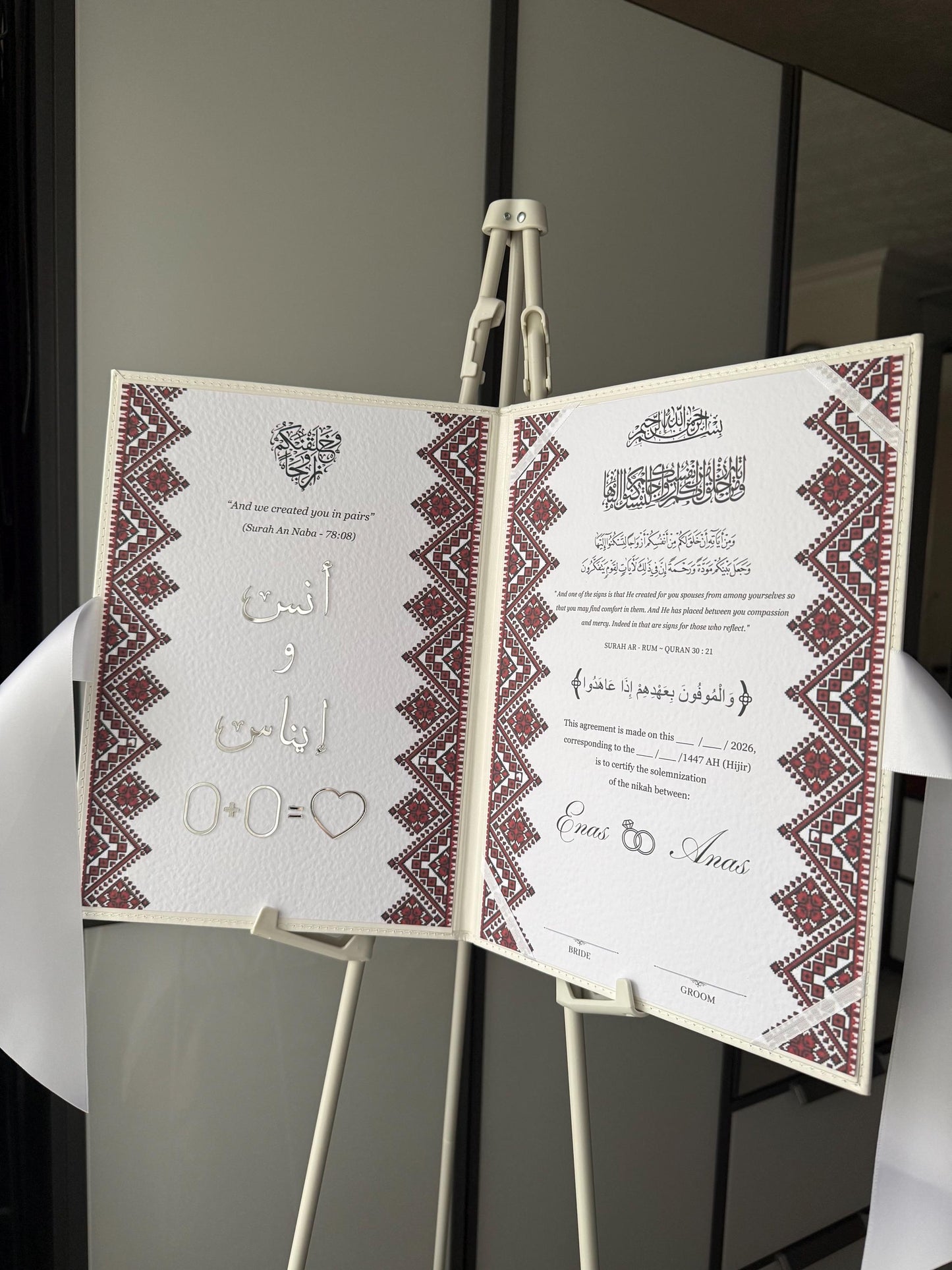 A3 PU leather Nikkah booklet - wedding folder - personalised nikkah nama booklet - certificate holder - feather pen