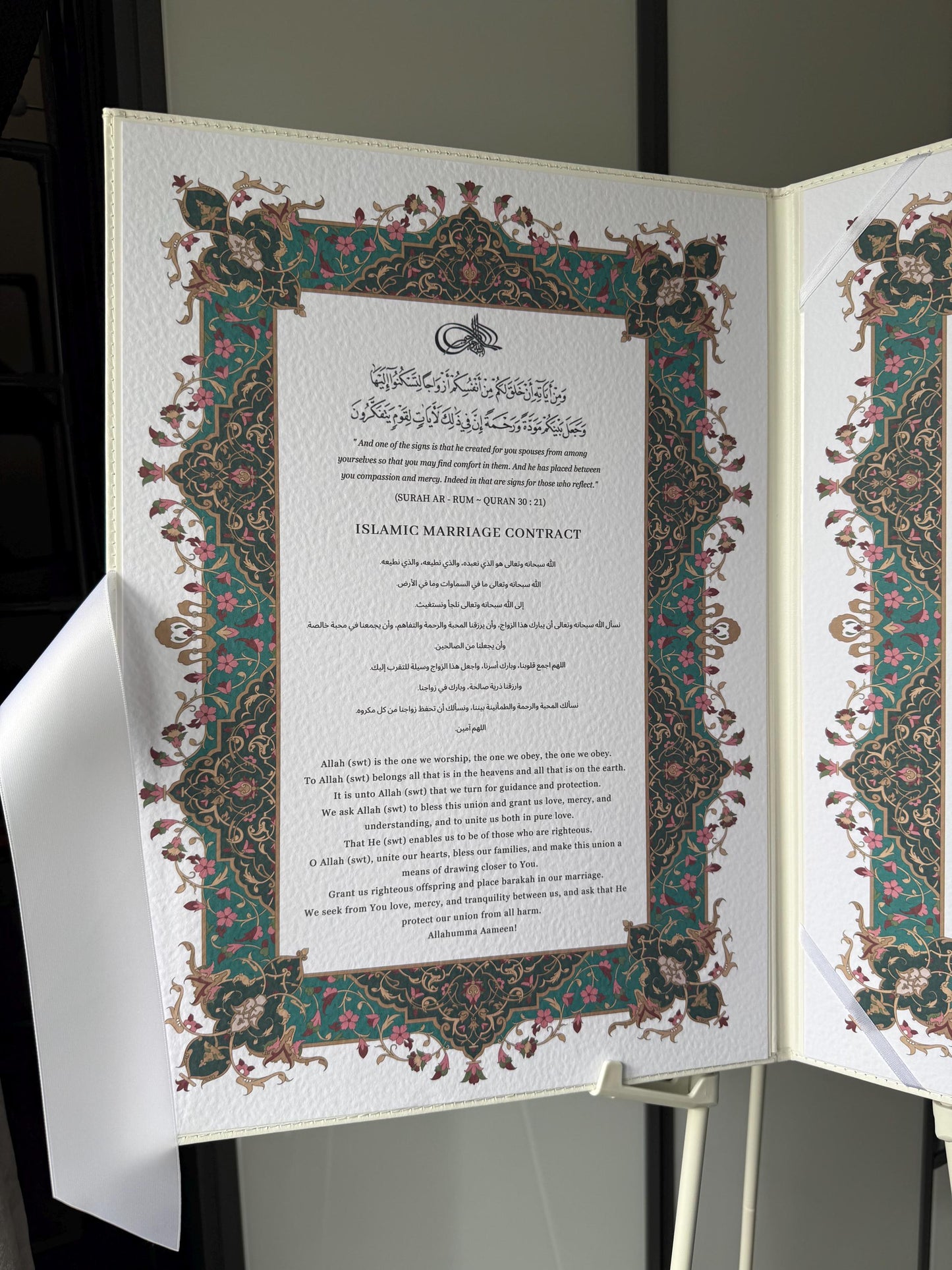 A3 PU leather Nikkah booklet - wedding folder - personalised nikkah nama booklet - certificate holder - feather pen