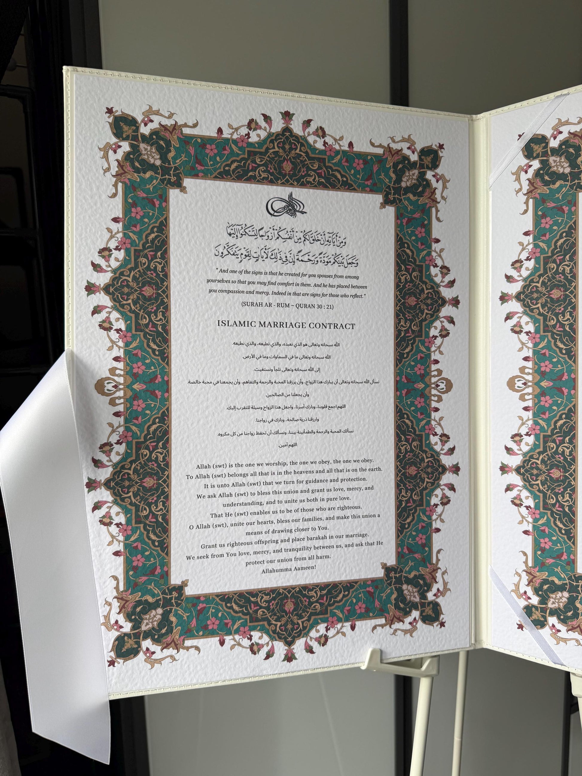 A3 PU leather Nikkah booklet - wedding folder - personalised nikkah nama booklet - certificate holder - feather pen