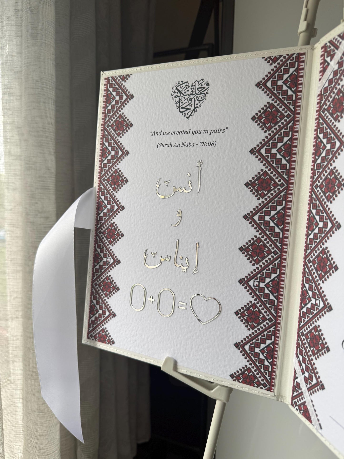 A3 PU leather Nikkah booklet - wedding folder - personalised nikkah nama booklet - certificate holder - feather pen