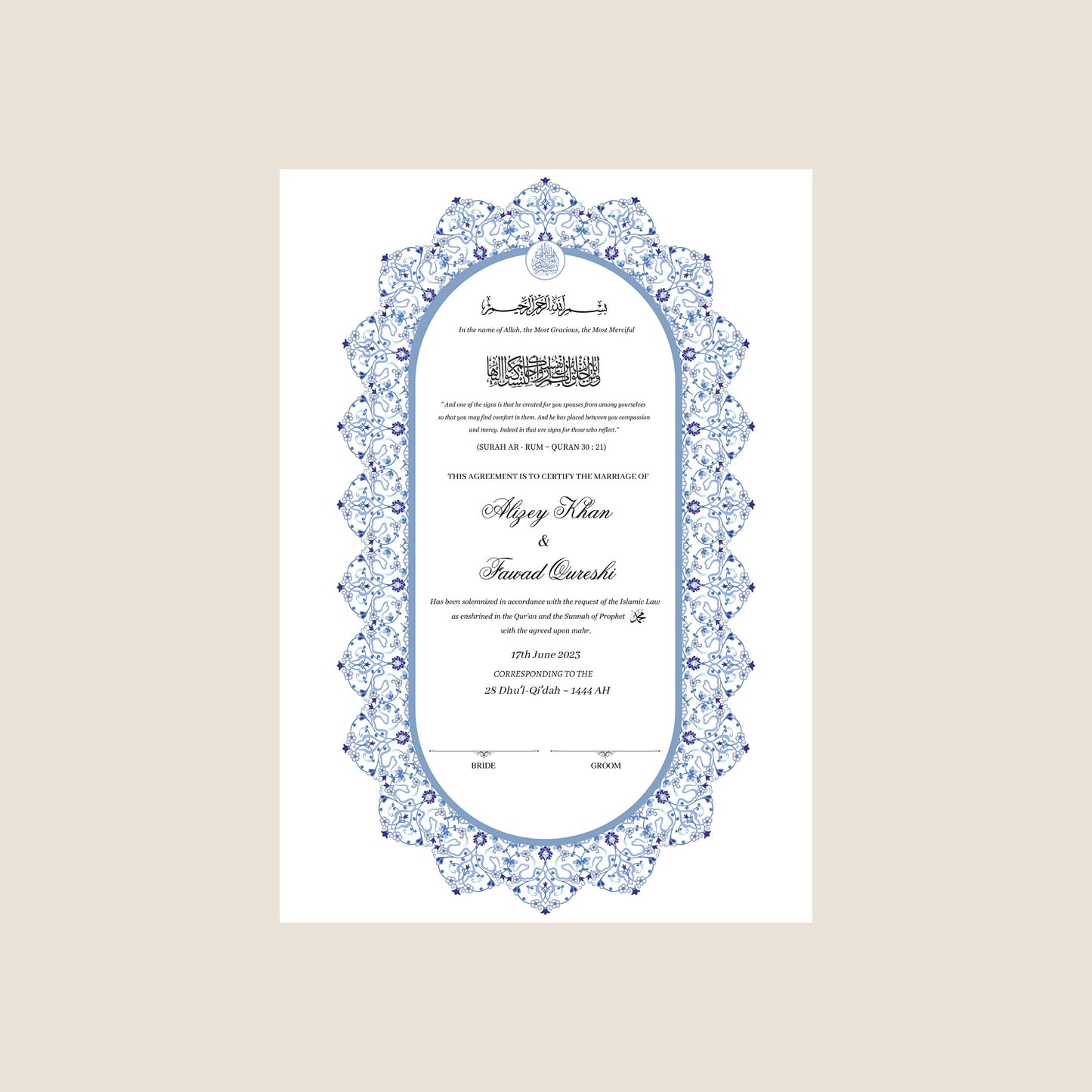 A4/A3 Oval nikkah certificate - feather pen - folder - wedding certificate